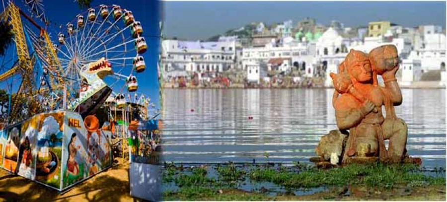 Bikaner